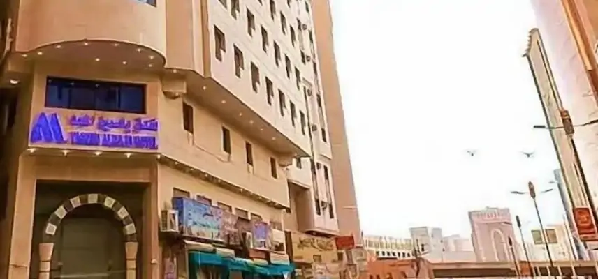 Yasmin Al Majd Hotel image